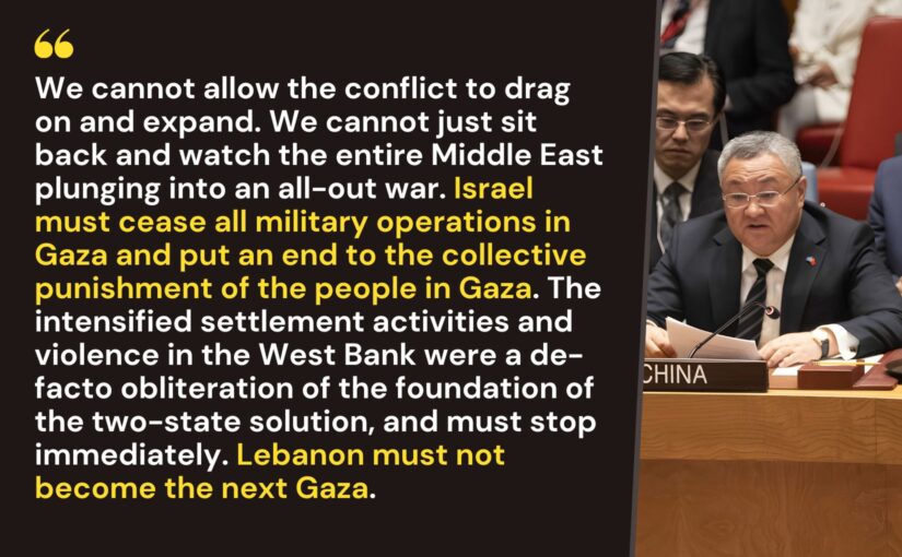 Fu Cong: The tragedy in Gaza is unimaginable and unbelievable in the 21st century